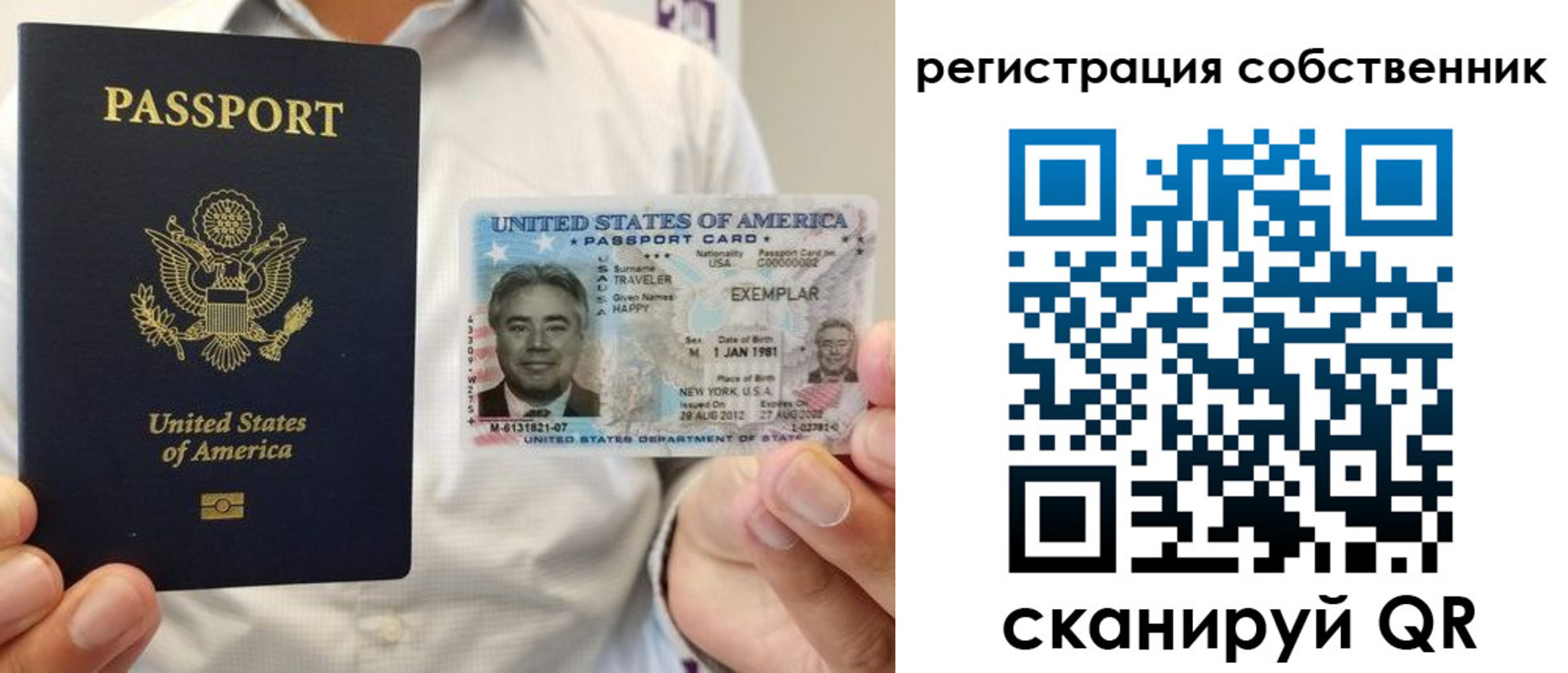 регистрация для школы в Норильске