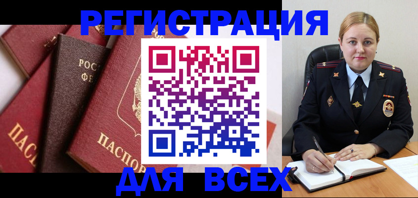 форма 3 в Норильске