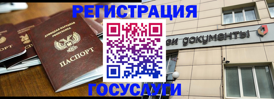 найти адрес прописки в Норильске